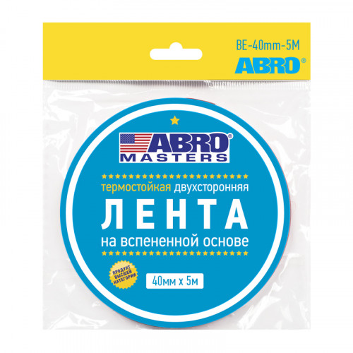 ABRO MASTERS  Лента монтажная термостойкая двухсторонняя  (40мм*5м) ЧЁРНАЯ