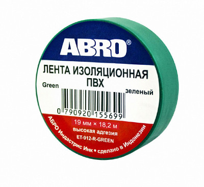 ABRO Изолента ПВХ зеленая, устойчива к растяжению, 18 мм х 18,2 м